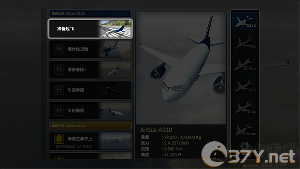 游戏攻略1