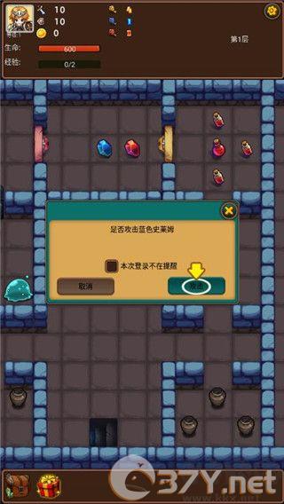 通天魔塔官方版