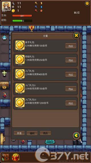 通天魔塔官方版