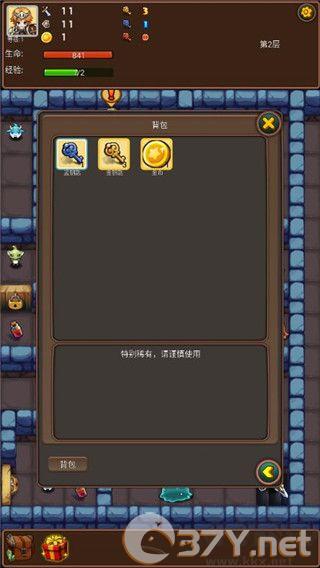 通天魔塔官方版