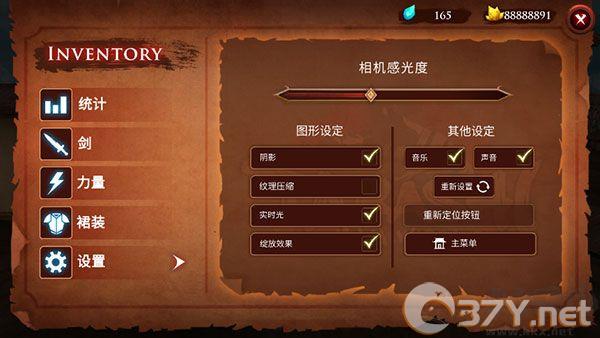 游戏攻略截图5