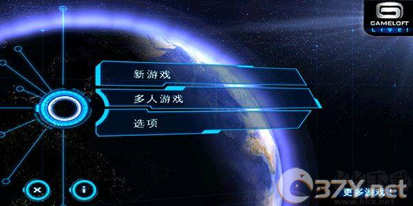 近地联盟先遣队2联机版