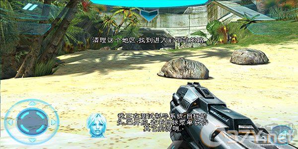 近地联盟先遣队2联机版