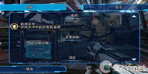 近地联盟先遣队2联机版