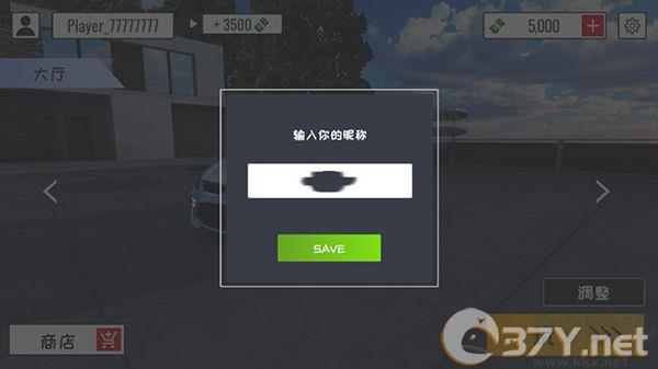 定制俱乐部