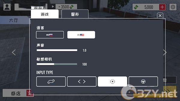 定制俱乐部