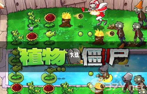 植物大战僵尸内鬼版手游