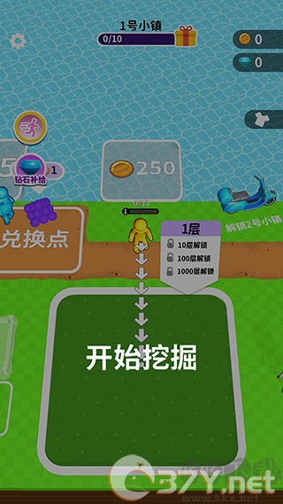 看谁挖的深内置菜单版