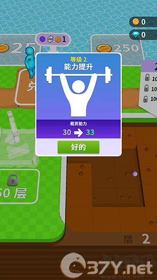 看谁挖的深内置菜单版