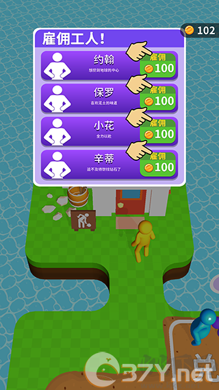 看谁挖的深内置菜单版