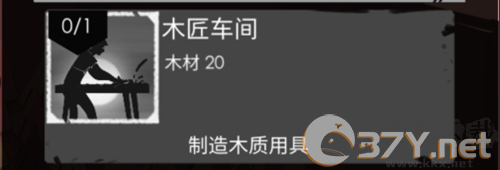 篝火2:未知的海岸移植版