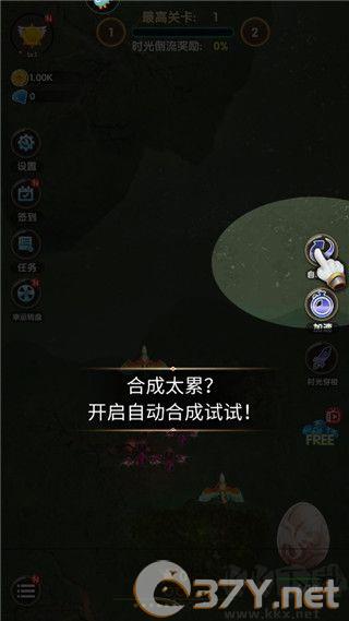 进击的魔龙无限钻石版