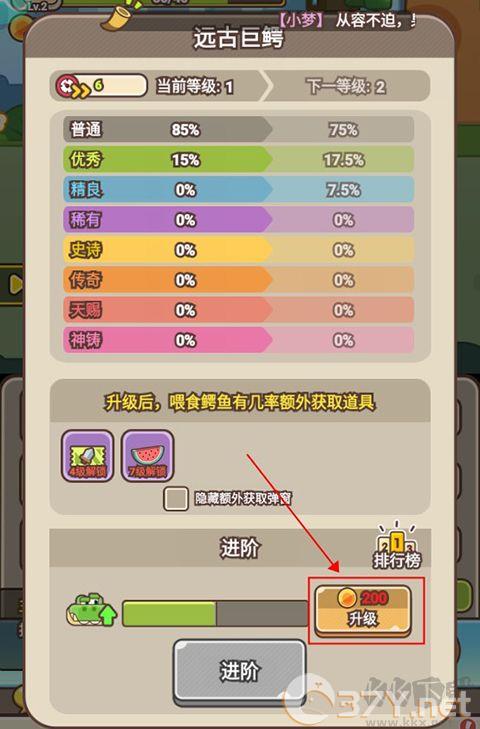 石器大陆