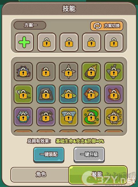石器大陆
