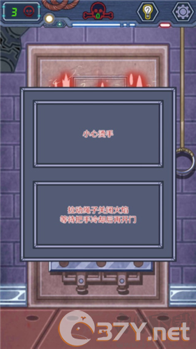 无人生还之门汉化版