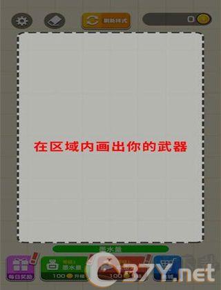 绘画模拟器最新版