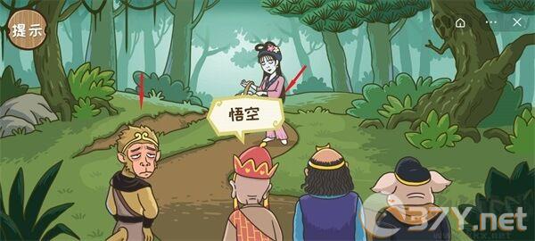 西游梗传