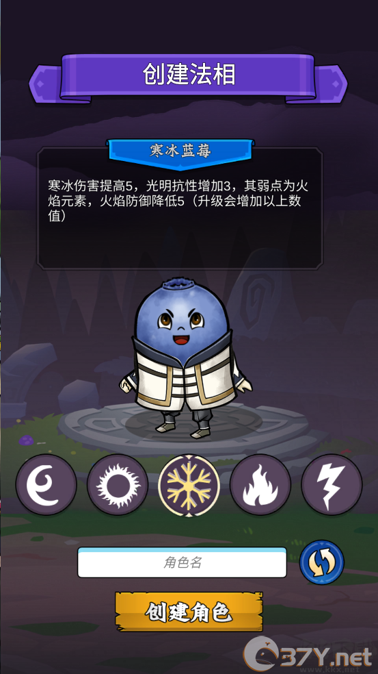 水果传奇世界