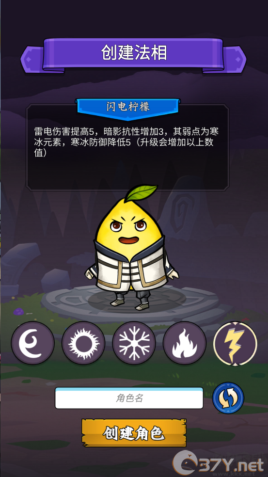 水果传奇世界
