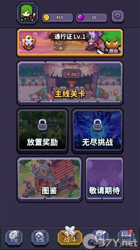 最终黎明官网版