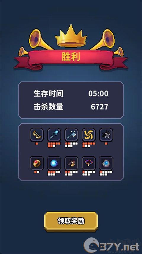 最终黎明官网版