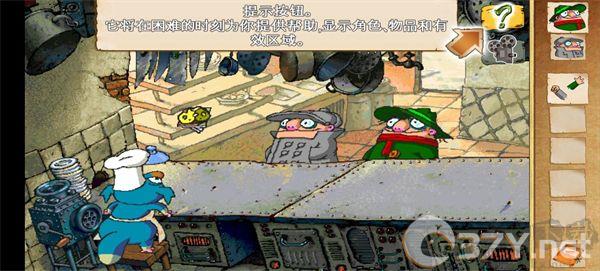 飞行者兄弟2汉化版