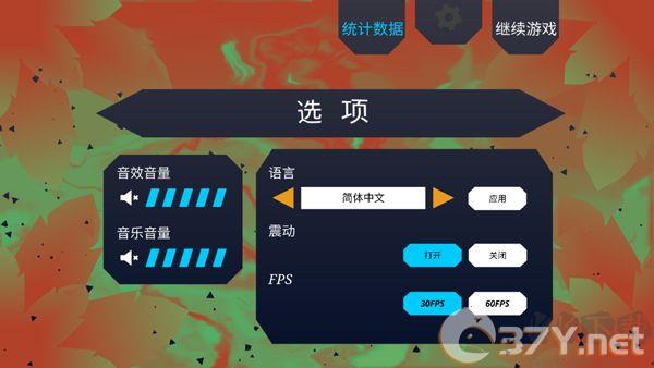 甜甜圈都市(Donut County)