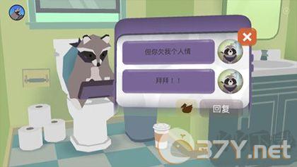 甜甜圈都市(Donut County)