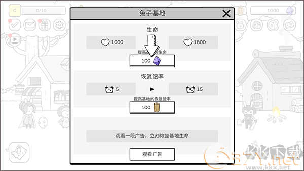 战斗吧兔子内置菜单版