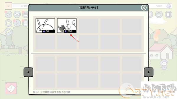 战斗吧兔子内置菜单版