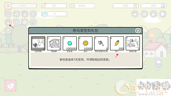 战斗吧兔子内置菜单版