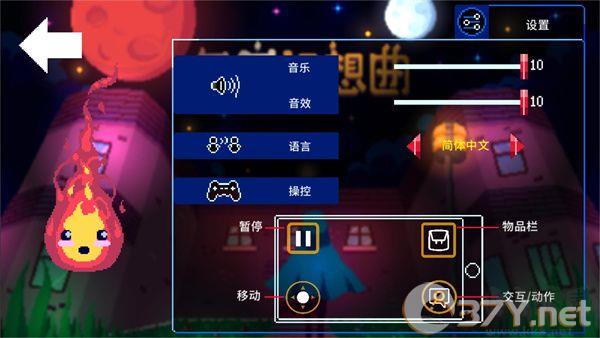 午夜幻想曲