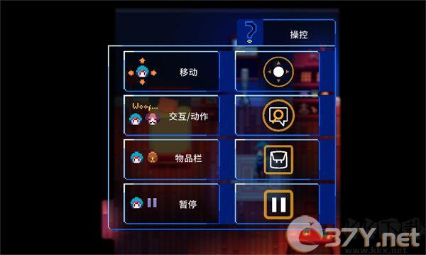 午夜幻想曲