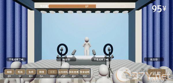 怎么玩截图1