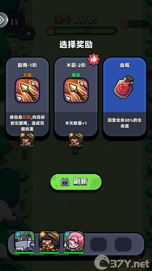 童话冒险团免广告版