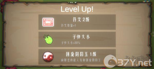 东方守护传