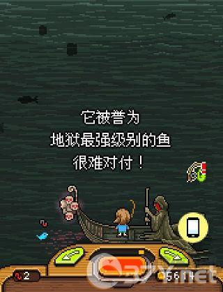 游戏攻略图5