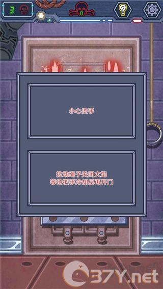 无人生还之门官方正版