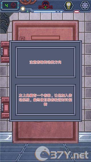 无人生还之门官方正版