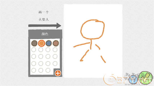 怎么玩截图1