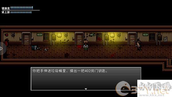 末日竟在我身边