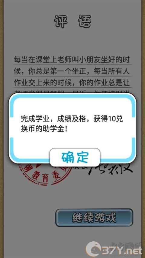 怎么玩截图8