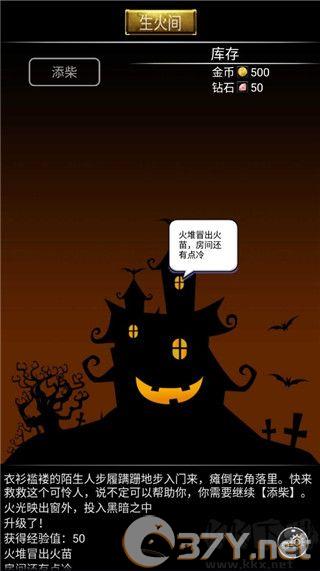 小黑屋传奇