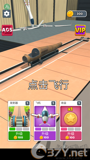 新手玩法教程截图1