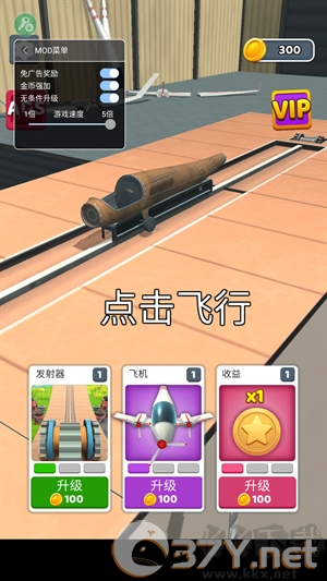 新手玩法教程截图2