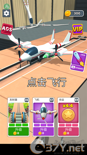 新手玩法教程截图4