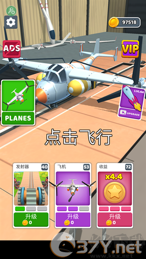 新手玩法教程截图8