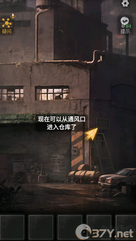 无妄凶城