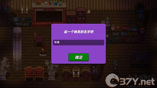 小手电大派对手机版