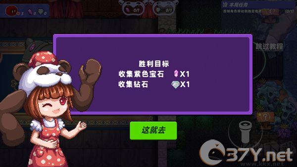 小手电大派对手机版